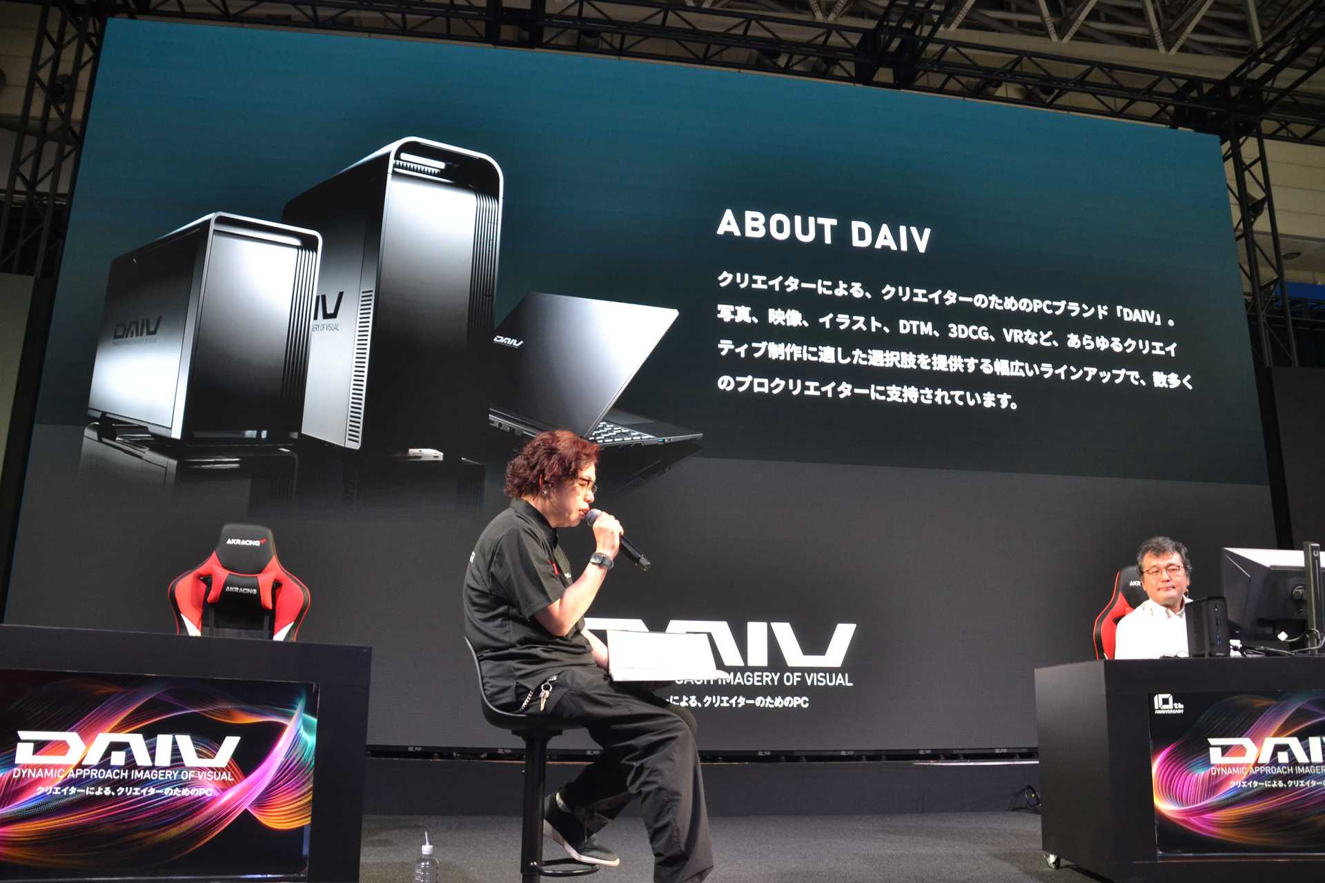 意外なことに「DAIV」の説明にAIという文字が入っていない
