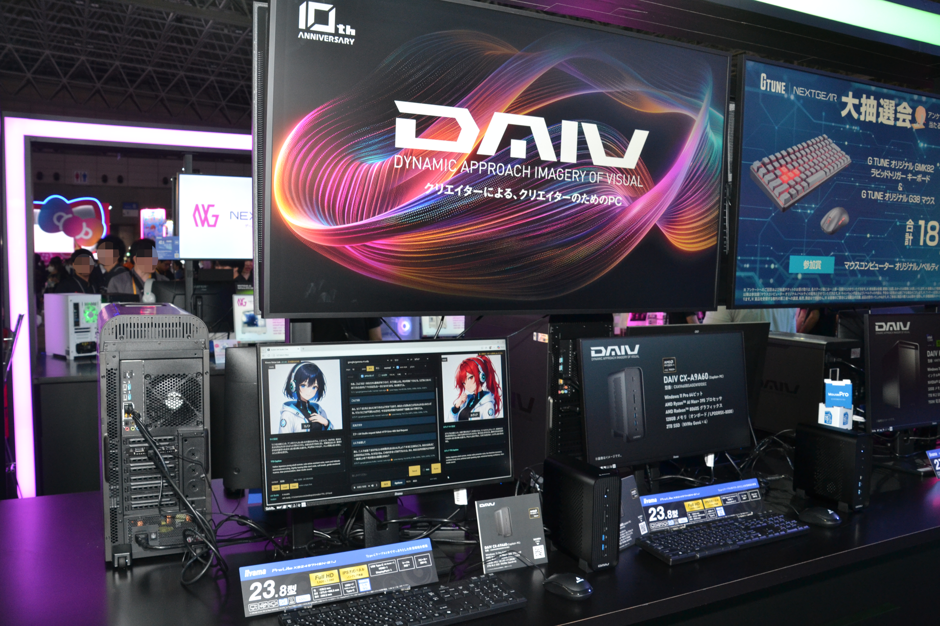 「DAIV CX-A9A60」の実機展示では、AIの掛け合いのデモが用意されていた