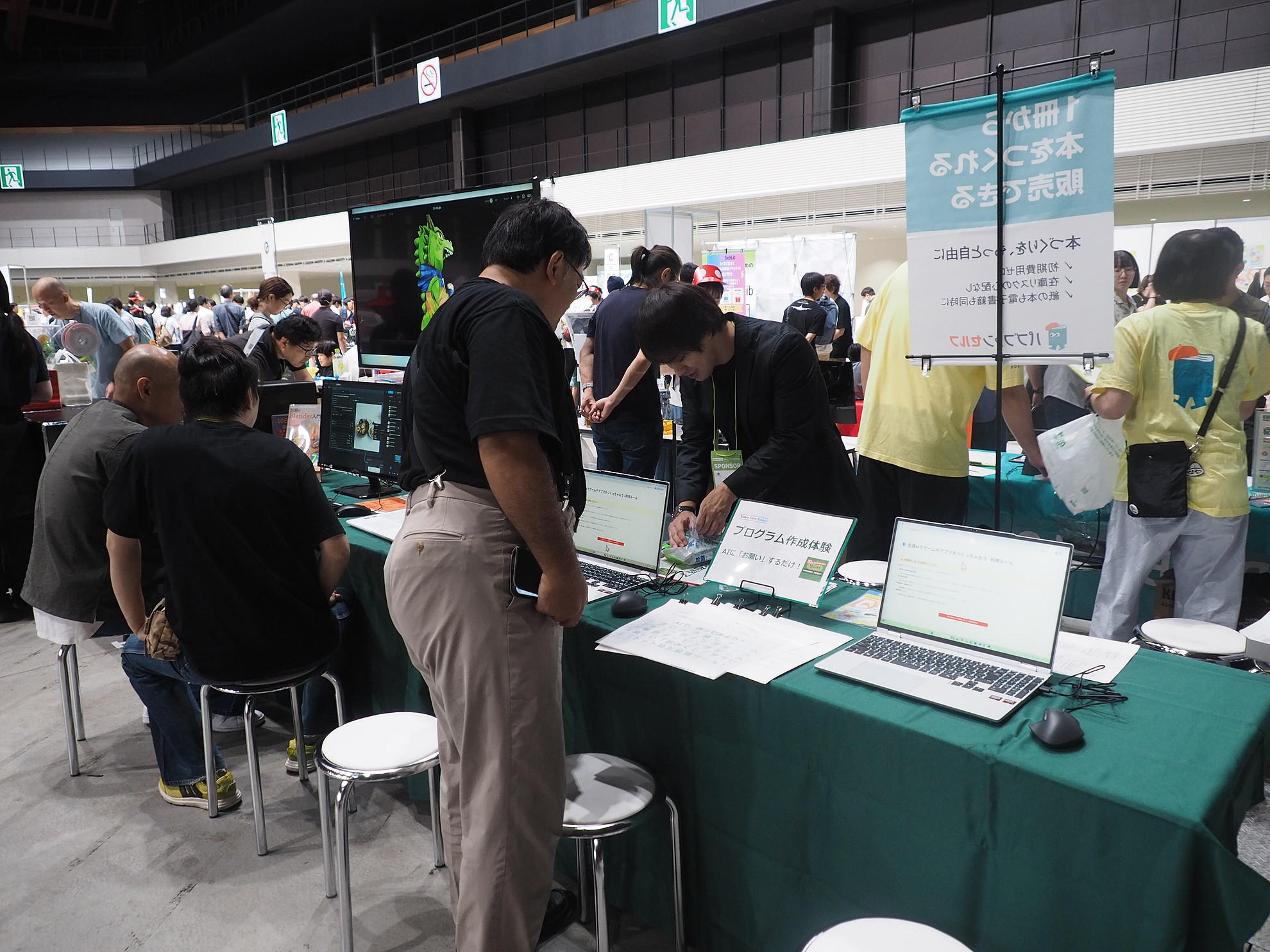窓の杜ブースの様子。左が「3Dモデル作成体験」コーナー、右が「プログラム作成体験」コーナー