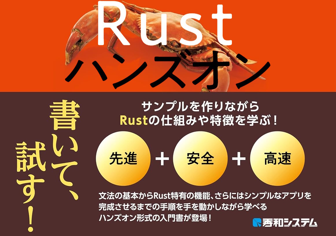 今週は人気言語のハンズオンやWeb・モバイルアプリ開発フレームワークを大特集
