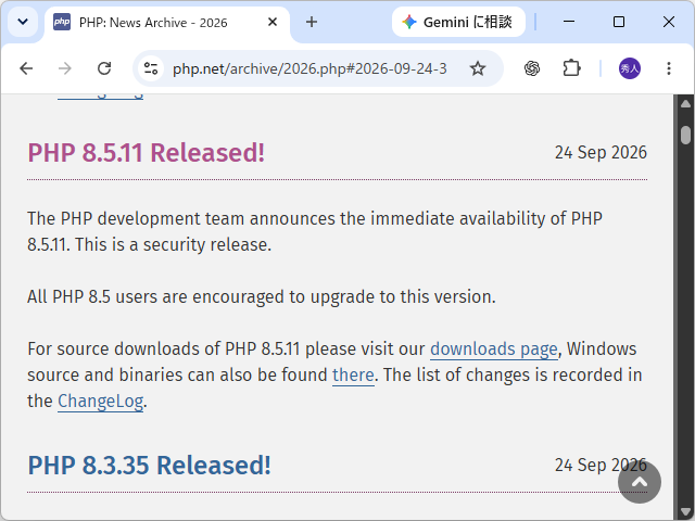 「PHP」のセキュリティリリースが4系統そろって公開
