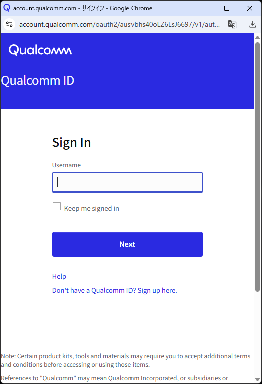 Qualcomm IDでサインインし、ZIPファイルをダウンロード