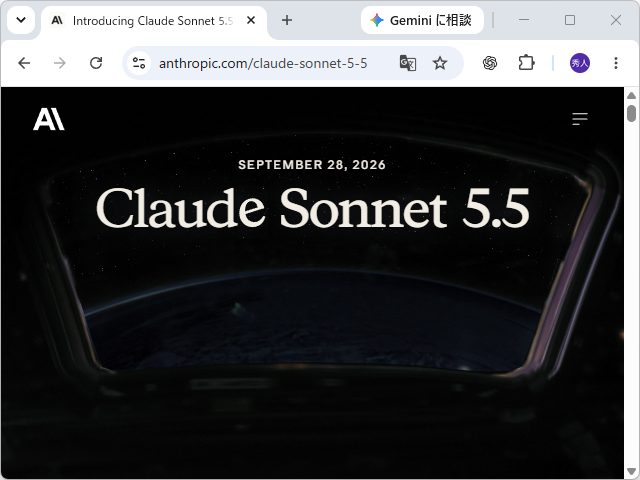 Anthropic、「Claude Sonnet 5.5」を発表
