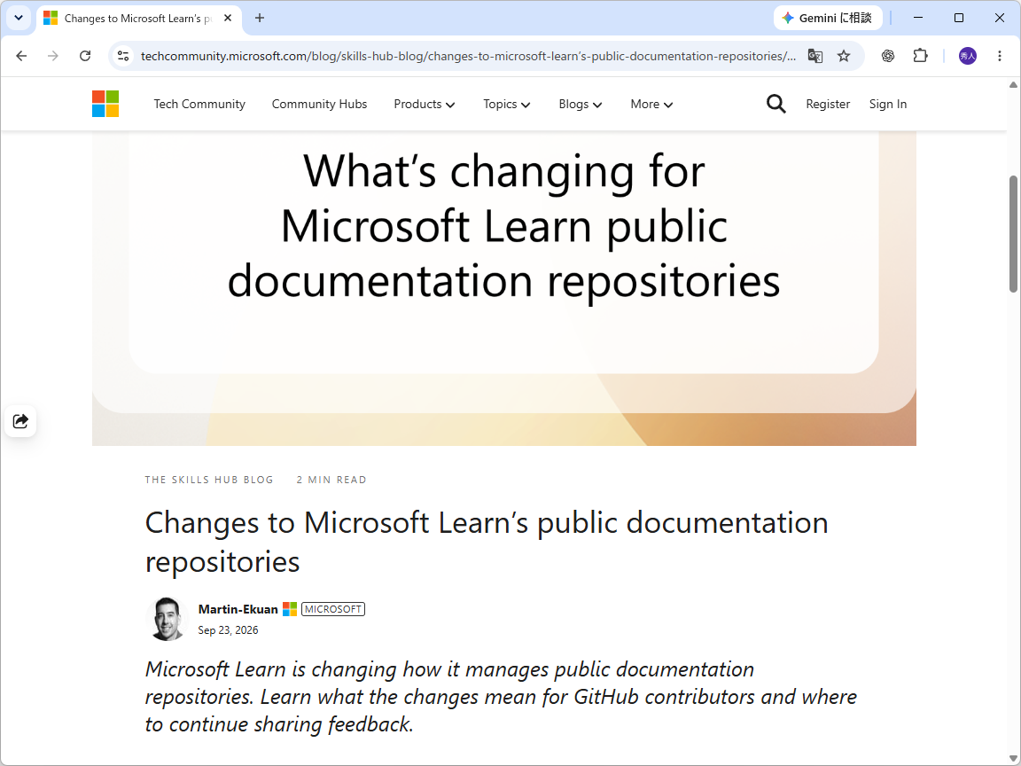 公式ブログ「The Skills Hub Blog」での告知