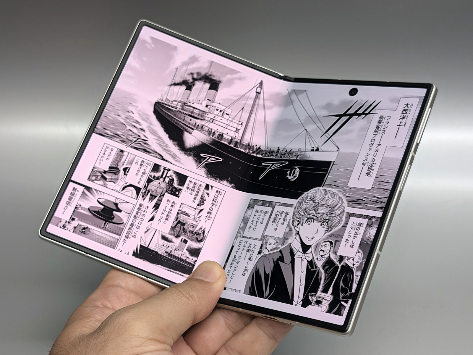 折りたたみスマホではこの写真のような、紙の本に似た半開きでの保持はサポートされていないことがほとんどで、完全に開き切った状態で使うことになる