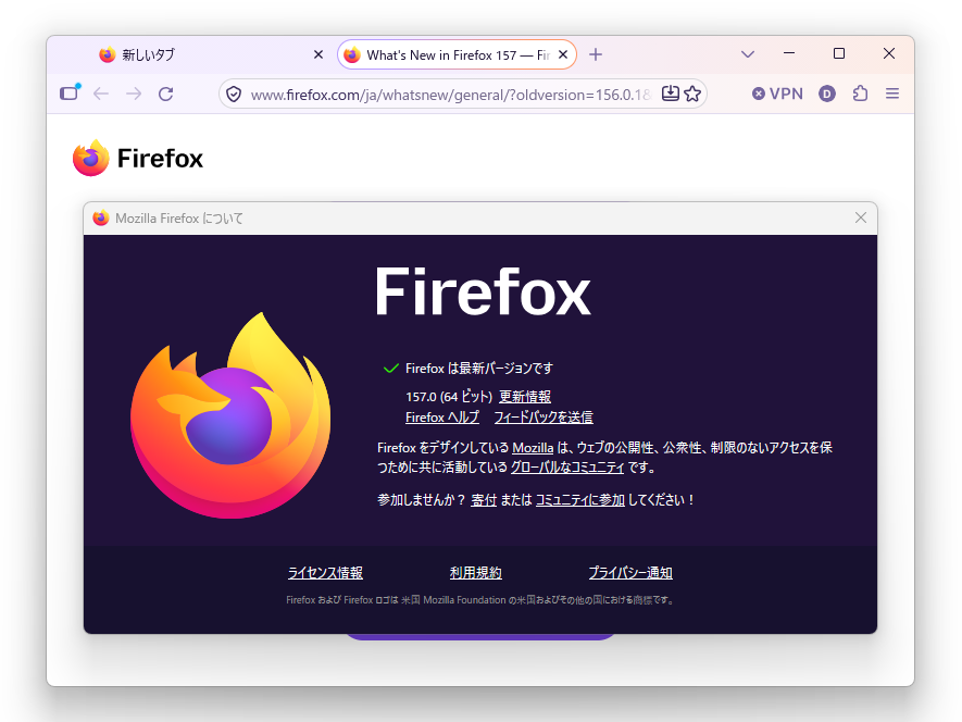 「Firefox」v157.0