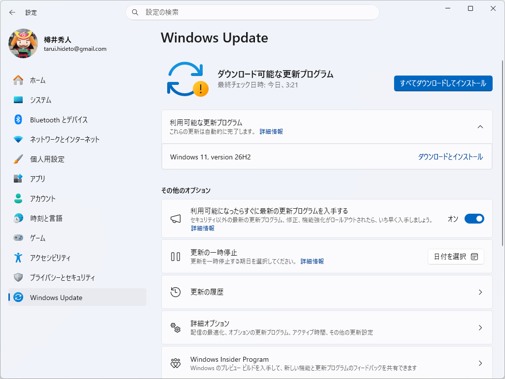「Windows Update」設定ページで［利用可能になったらすぐに最新の更新プログラムを入手する］オプションをONにしているユーザーを皮切りに、順次展開
