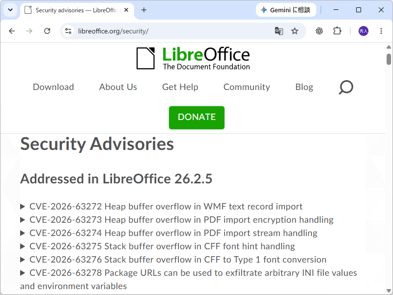 「LibreOffice」に7件の脆弱性