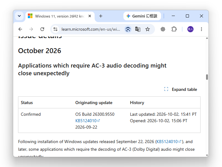 Windowsリリース ヘルスで公開された既知の問題