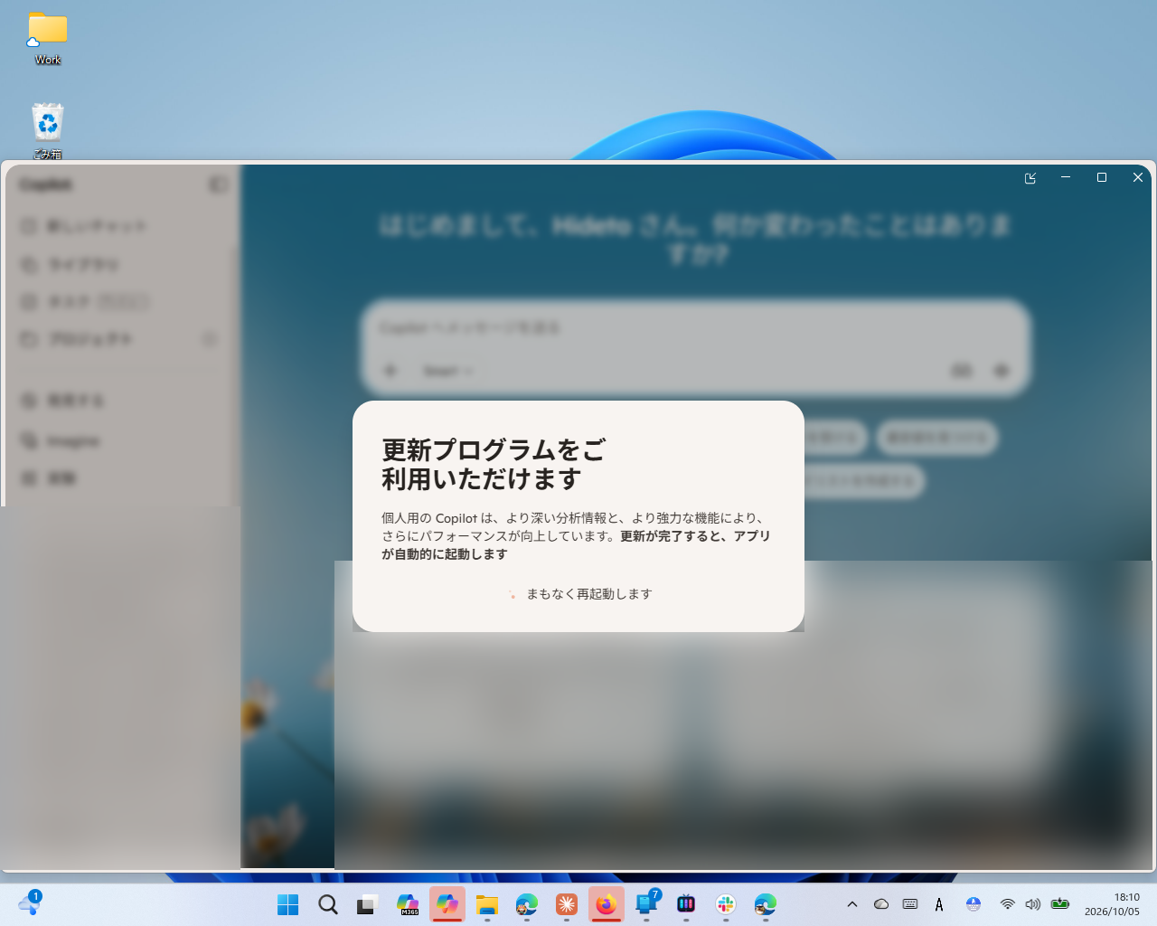 古いアプリを利用している場合は、新しいアプリへの移行が必要