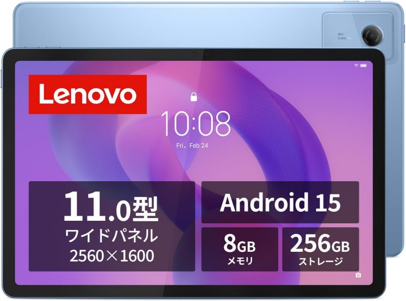 Lenovo Idea Tab