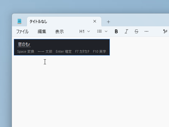 「Meltype」v1.0.1
