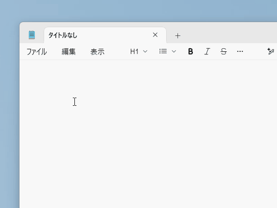 日本語と英語を自動で判別し、漢字・かな・英字混じりの文章を入力できる