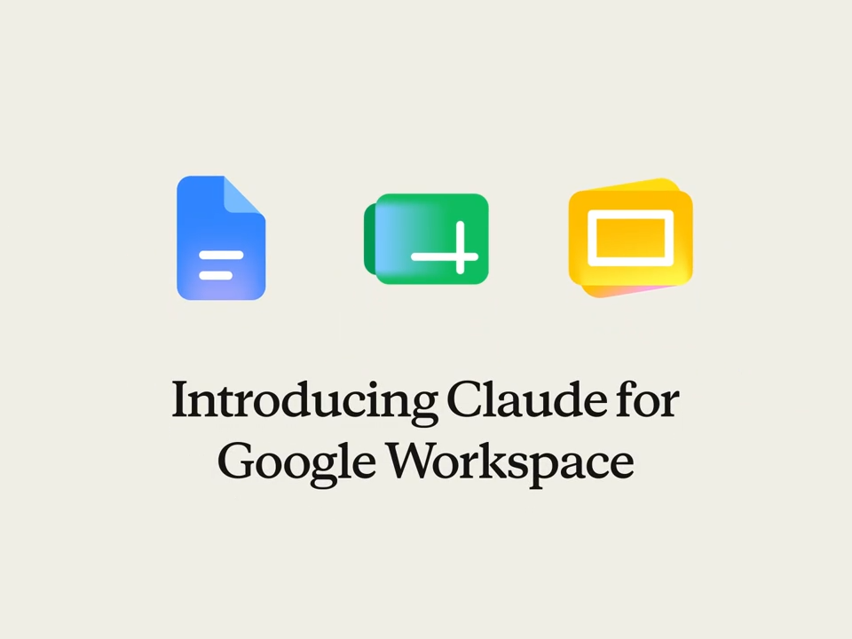 「Claude for Google Workspace」