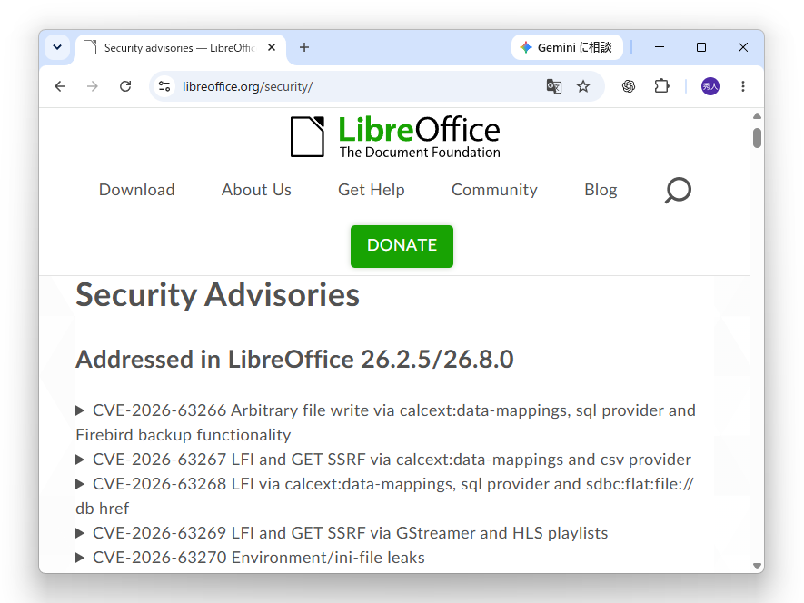 「LibreOffice」の脆弱性情報