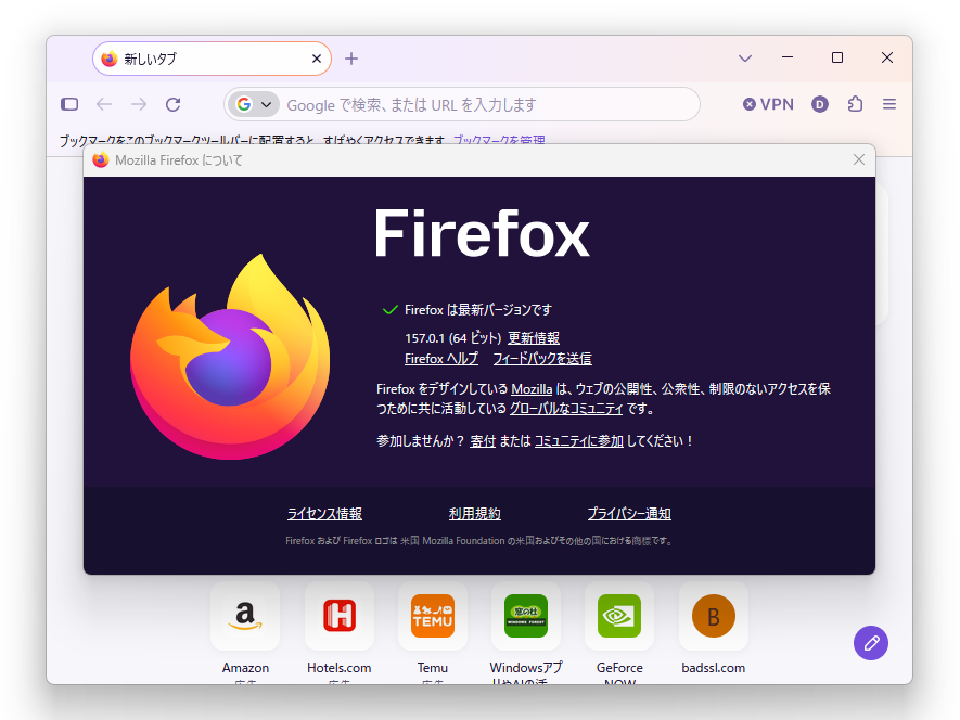 「Firefox」v157.0.1