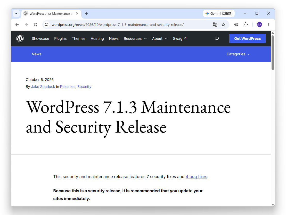 「WordPress 7.1.3」のリリース告知