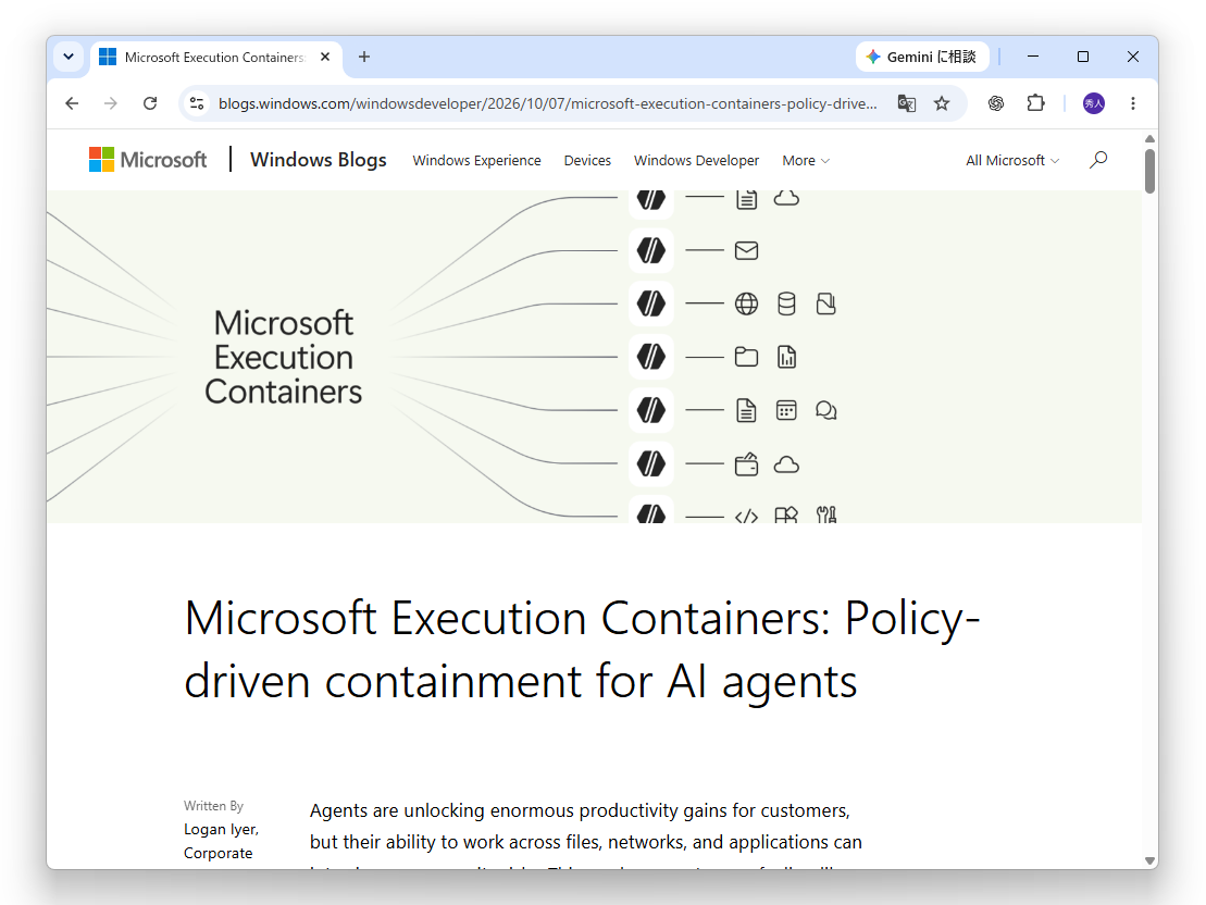 「Microsoft Execution Containers」（MXC）