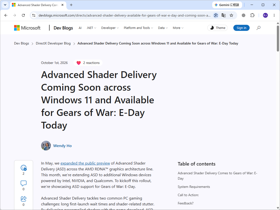 「DirectX Developer Blog」におけるアナウンス