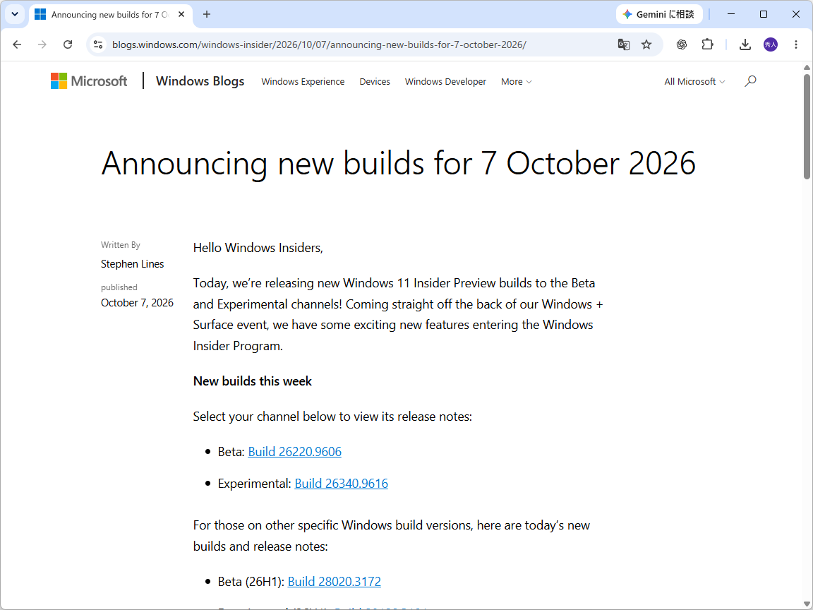 Microsoft、「Windows 11 Insider Preview」ビルドをアップデート