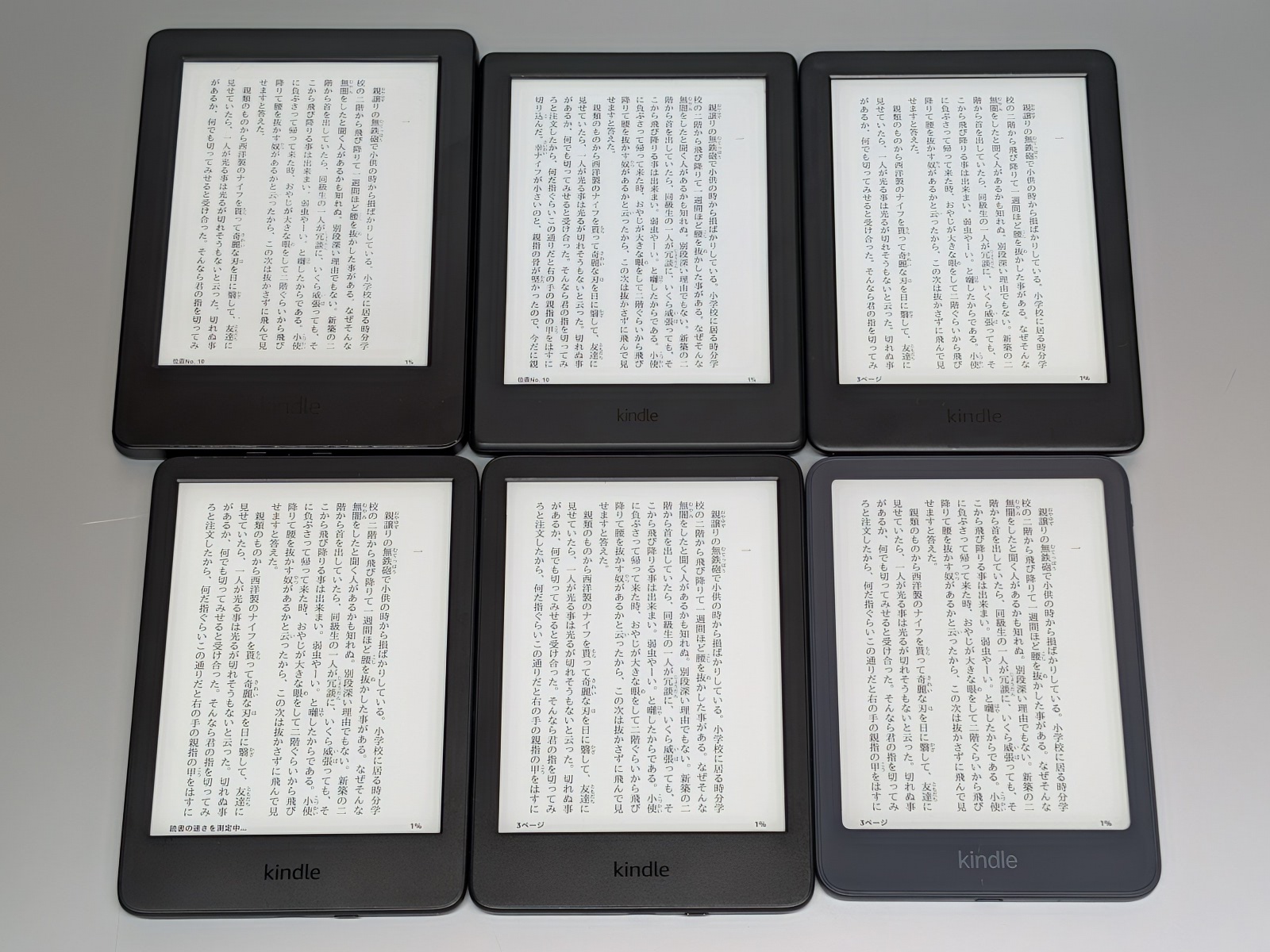2012年の日本へのKindle上陸以降、国内で販売された無印のKindleは全6種類。上段が左から第7世代、第8世代、第10世代。下段が第11世代（2022年発売）、第11世代（2024年発売）、現行モデル（2026年発売）
