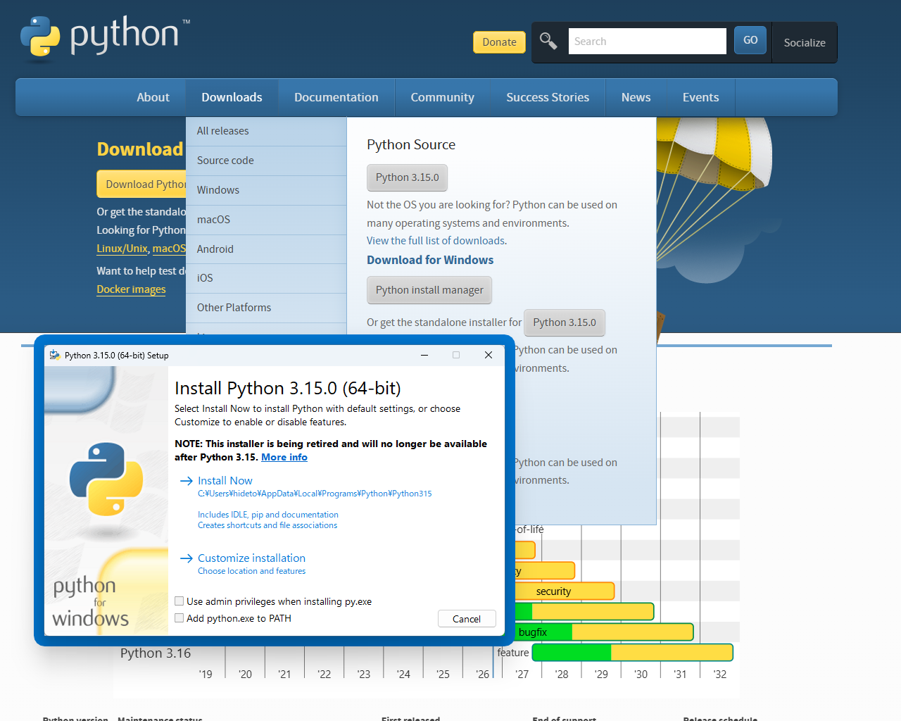 「Python 3.15」のフルインストーラー。次期バージョン「Python 3.16」からは提供されず、「Python Install Manager」へ一本化