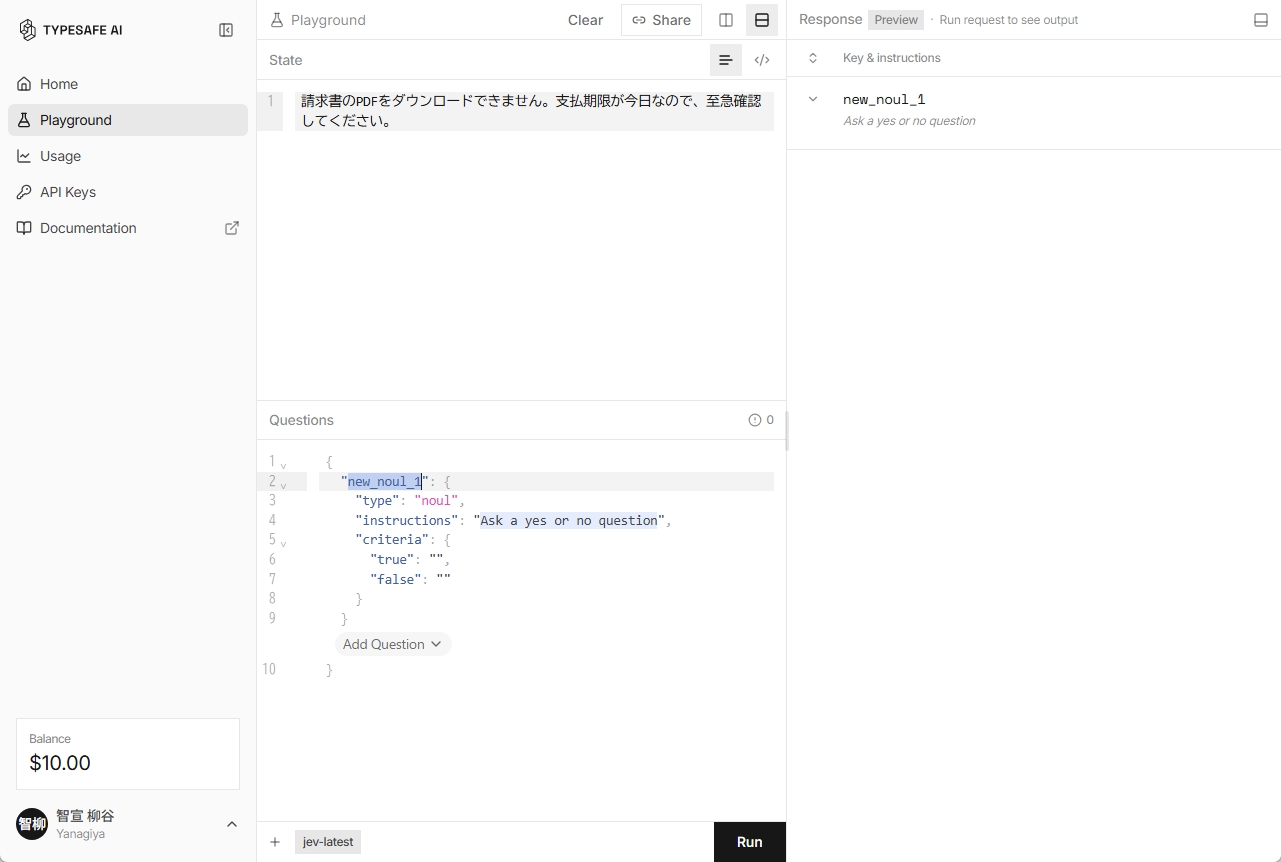 Noul、Choice、Scoreの3種類から質問タイプを選ぶと、JSONのひな型が挿入される
