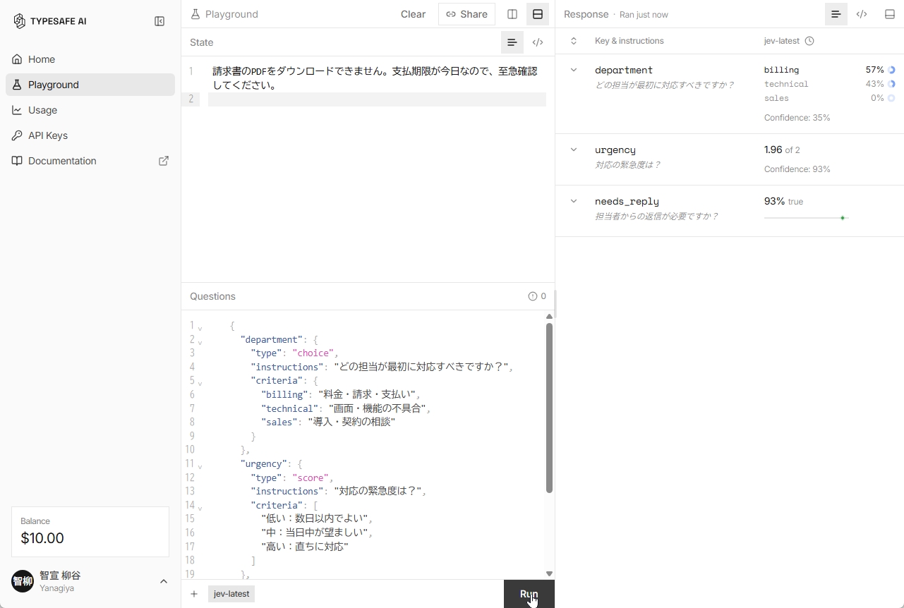 ［Run］を1回押すと、Choice、Score、Noulの3種類の判断結果がまとめて表示される