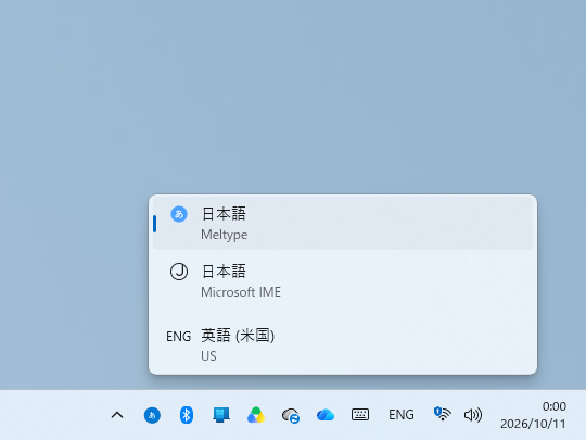 ［Windows］＋［Space］キーでIMEを切り替えると、「Meltype IME」が候補に現れる