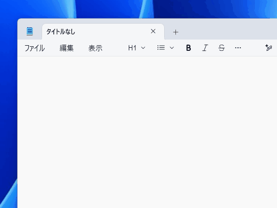 ローマ字入力のまま日本語と英語を混ぜてタイプしていくと、文脈に応じて「Meltype」が英単語・日本語交じりのテキストへ自動で変換していってくれる