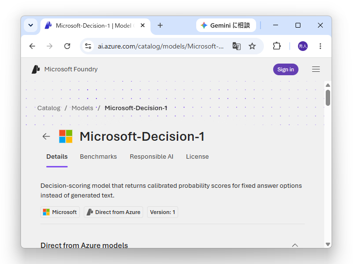 「Microsoft Foundry」のモデルカタログに追加された「Microsoft-Decision-1」