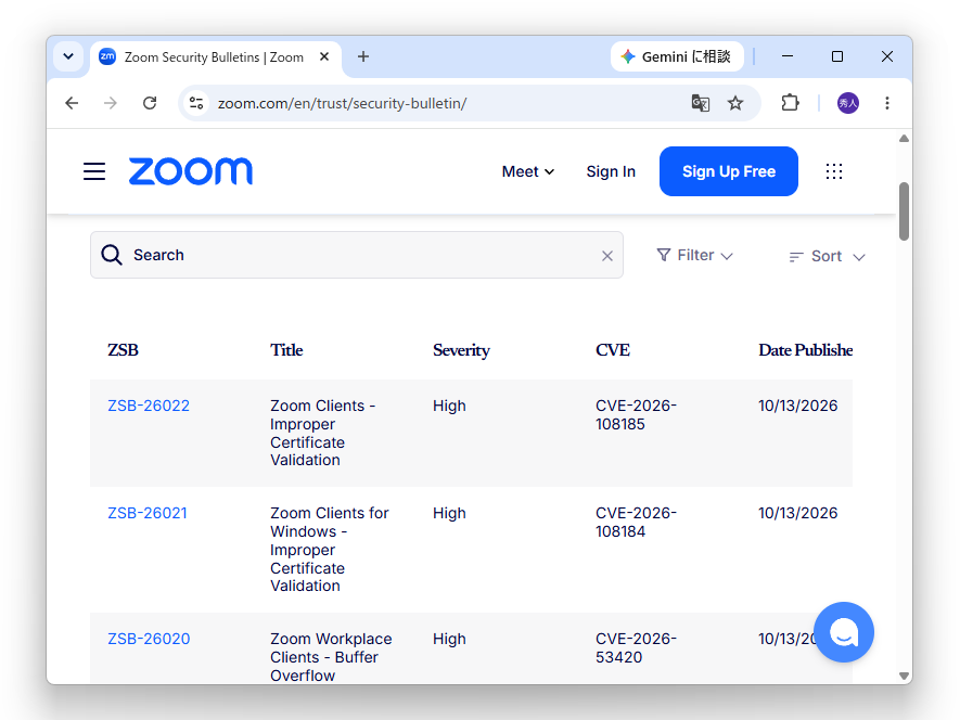 オンラインビデオ会議サービス「Zoom」に複数の脆弱性