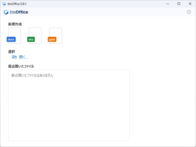 「Word」（.docx）、「Excel」（.xlsx）、「PowerPoint」（.pptx）のドキュメントを表示・編集・保存できる