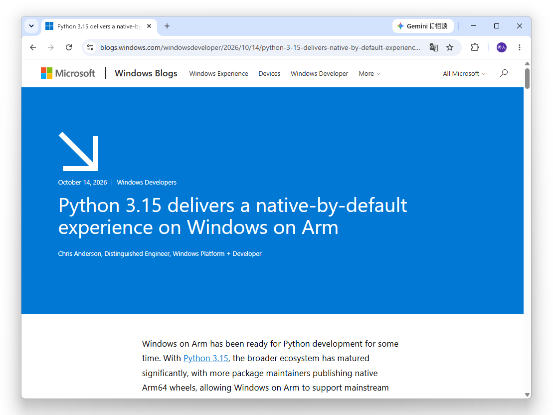 公式ブログ「Windows Developer Blog」