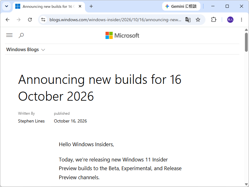 Microsoft、「Windows 11 Insider Preview」ビルドをアップデート