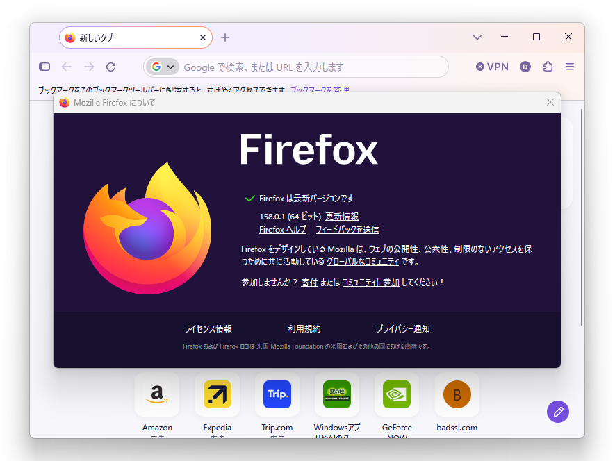 「Firefox」v158.0.1