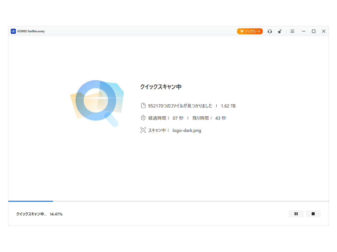クイックスキャンで復旧可能なファイルを検索しているところ