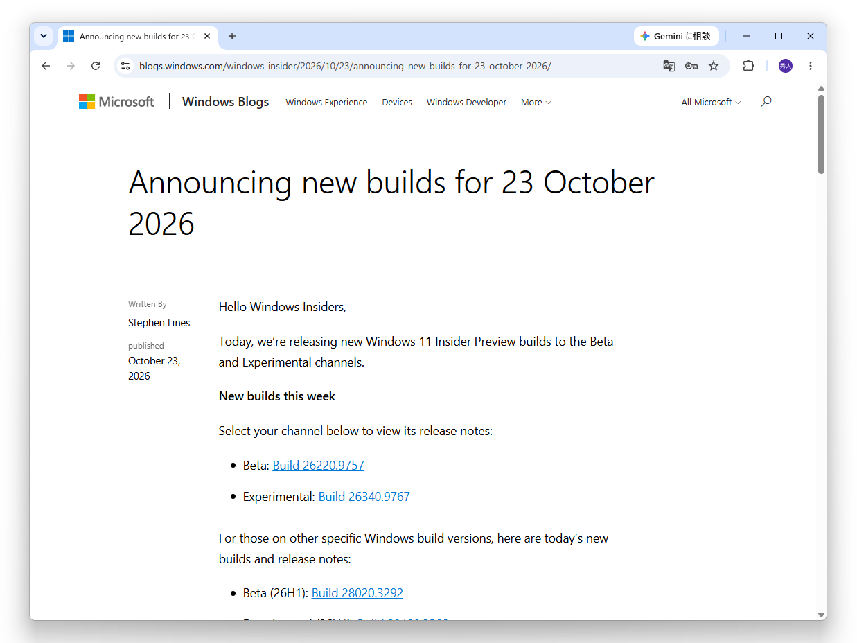Microsoft、「Windows 11 Insider Preview」ビルドをアップデート