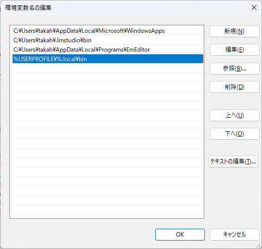 PathにClaude Codeを追加