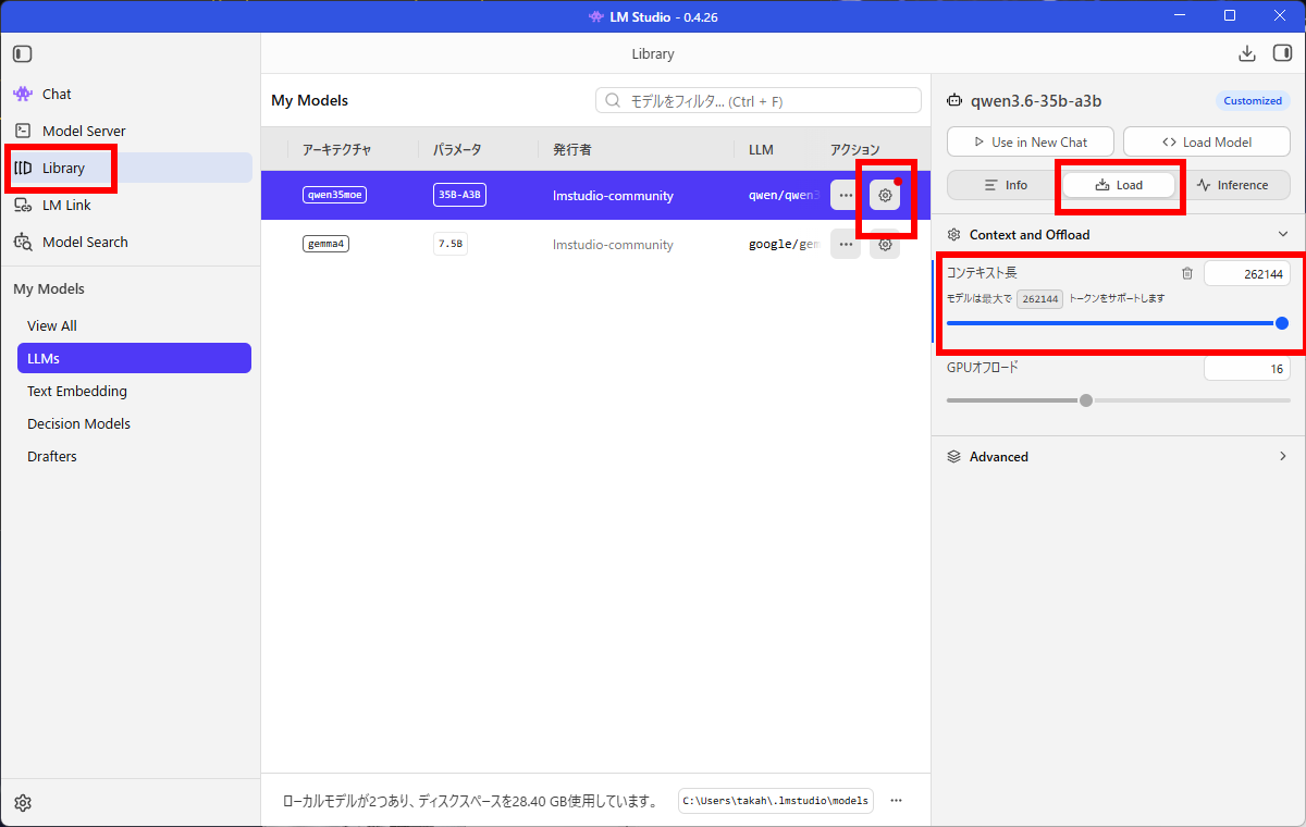 Qwen3.6 35B A3Bのコンテキスト長を最大に