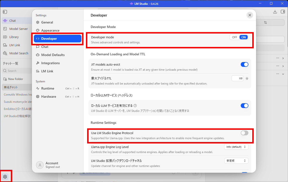 DeveloperモードをONに