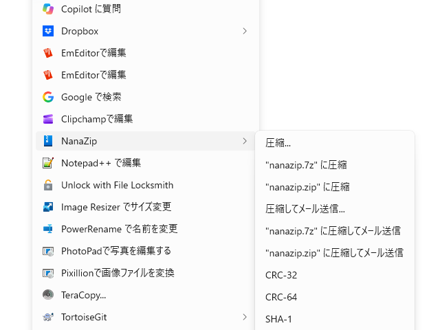 Windows 11のコンテキストメニューでも違和感なく利用できる
