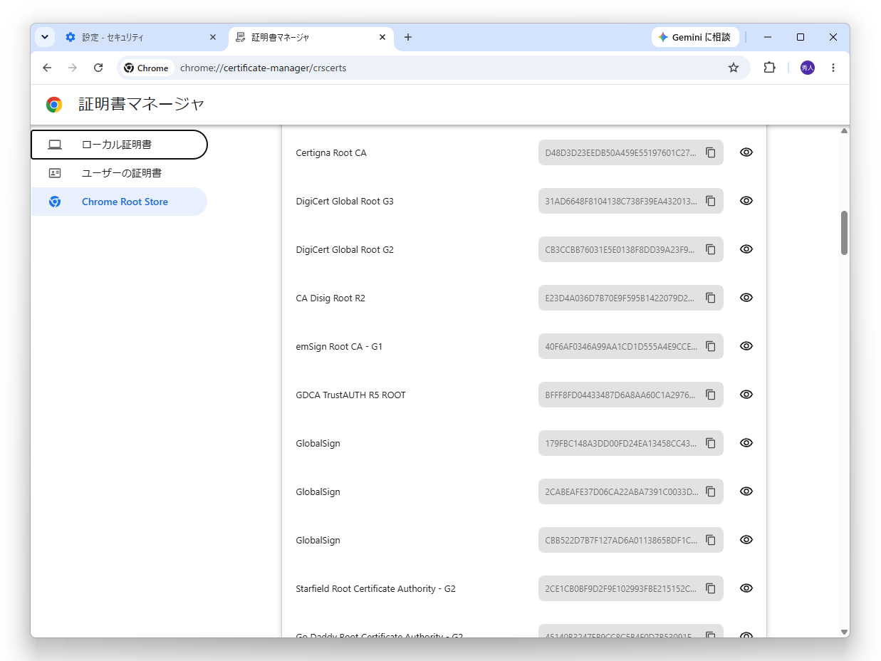 「Chrome Root Store」の画面（chrome://certificate-manager/crscerts）