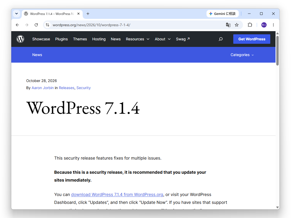 「WordPress 7.1.4」のリリース告知