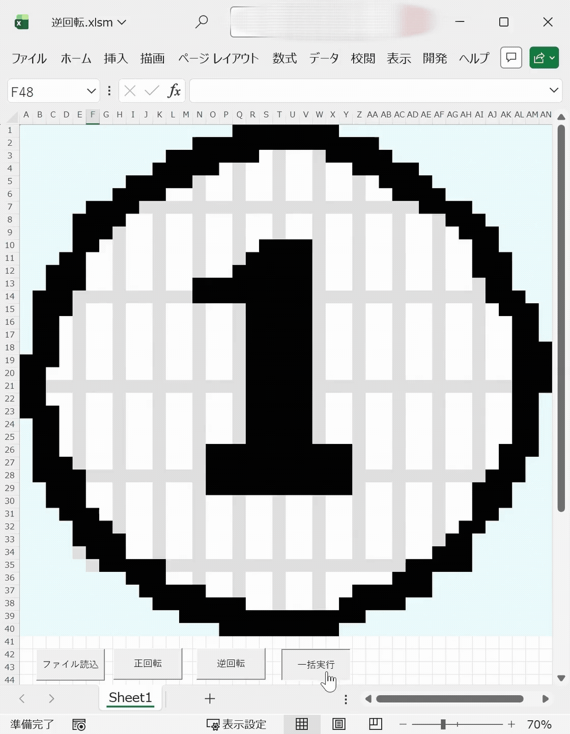 「Swirl Dot Animator Free」