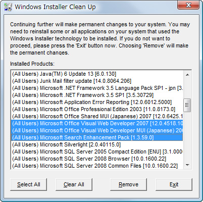 「Windows Installer CleanUp ユーティリティ」v3