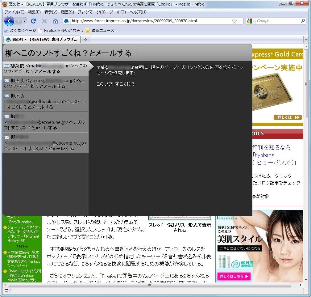 日常の会話に近い自然な言葉遣いでさまざまなコマンドを実行できる