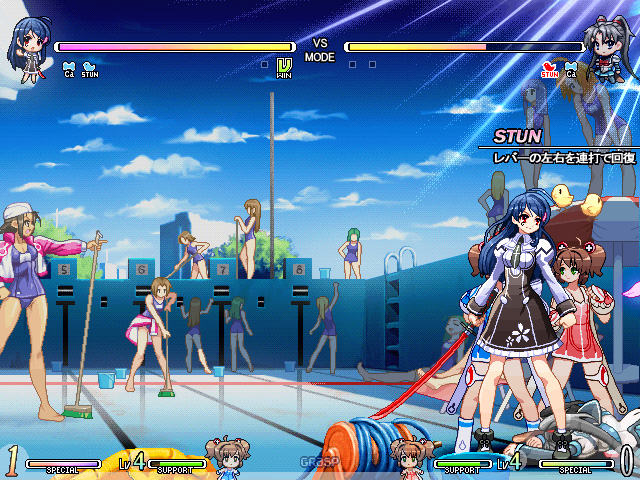 連続して攻撃を受けると気絶してしまうことも