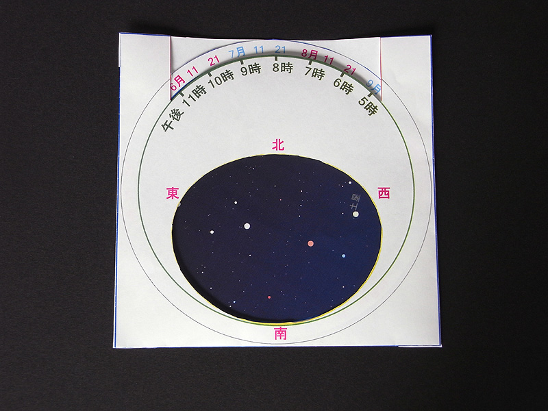 作成した星座早見盤