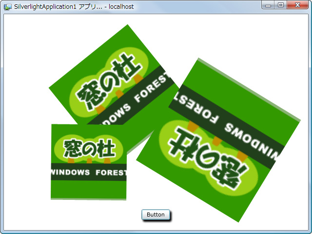 Webブラウザーで実行中の“Silverlight 3”アプリケーションをPCにインストールして、ローカルアプリケーションのように扱える